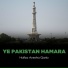 Hafiza Ayesha Qaria
