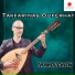 Takfarinas Ouferhat