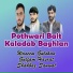 Waseem Gulshan, Gulfam Hasrat, Shahbaz Sanwal