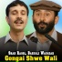 Shah Rasol, Baryali Wafadar
