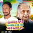 Ravi Rangila