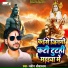 Naveen Shrivastva