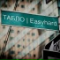 Easyhard