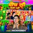 Anjan Bindu
