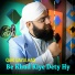 Qari ijazulhaq