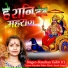 Kanchan Yadav KY