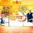 Sagar Anant Patil, Vinod Anant Patil