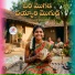 Ramaswami Kasrla