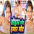 Dhawan King, Srishti Bharti