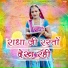Sohan Singh