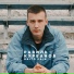 Равиль Курбанов