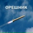 Кирилл Потылицын feat. Антон Сенюта