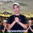 mc gabrielzin