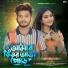 Bhawal Music, SA Apon