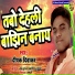 Deepak Deewakar