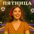 Алёна.exe