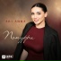ADYGEA MUSIC