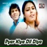 Manoj Sahri, Mitali Ghosh
