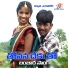 DEVENDAR RATHOD feat. BHUKYA SUSEELA