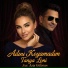 Tanya Loni feat. Aziz Gülistan
