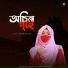 Ishika Sultana
