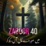Zaboor