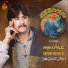 Irfan Haider