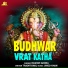 Rashmi Arora feat. Umed Khan