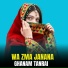 Ghanam Tanrai