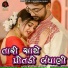 Vanita Barot