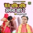 Rajkumar Shastri
