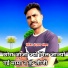 Indraj Meena