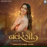 Kinjal Dave