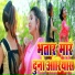 Devender Kumar