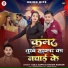 Golu Gupta, Khushi Kakkar