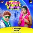 Mithlesh Chauhan, Prabha Raj