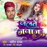 Sangit Sangam