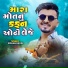 Kishan Raval