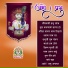 Shree Swaminarayan Sanskardham Gurukul