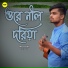 Abir's Melody