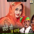 Anwar Khan Bahiya