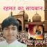 Asad Ashraf