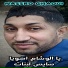 Nassro Chaoui