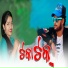 Kundal K Chhura, Dipita Swain