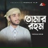 Faizullah Faizan