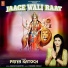Priya Katoch