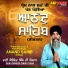 Bhai Joginder Singh Ji Riar