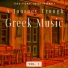 Traditional Greek Ensemble