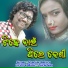 Shankar Behera