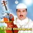 Lhaj Ouilyas feat. Nojoum Azrou